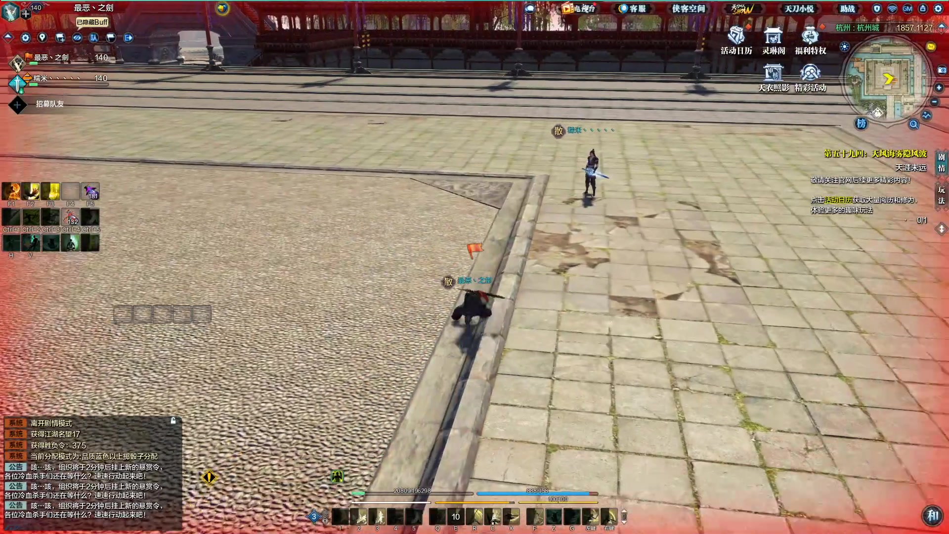 【2023-03-01 18点场】最恶之劍：群英问战。狂杀暴爽出击！