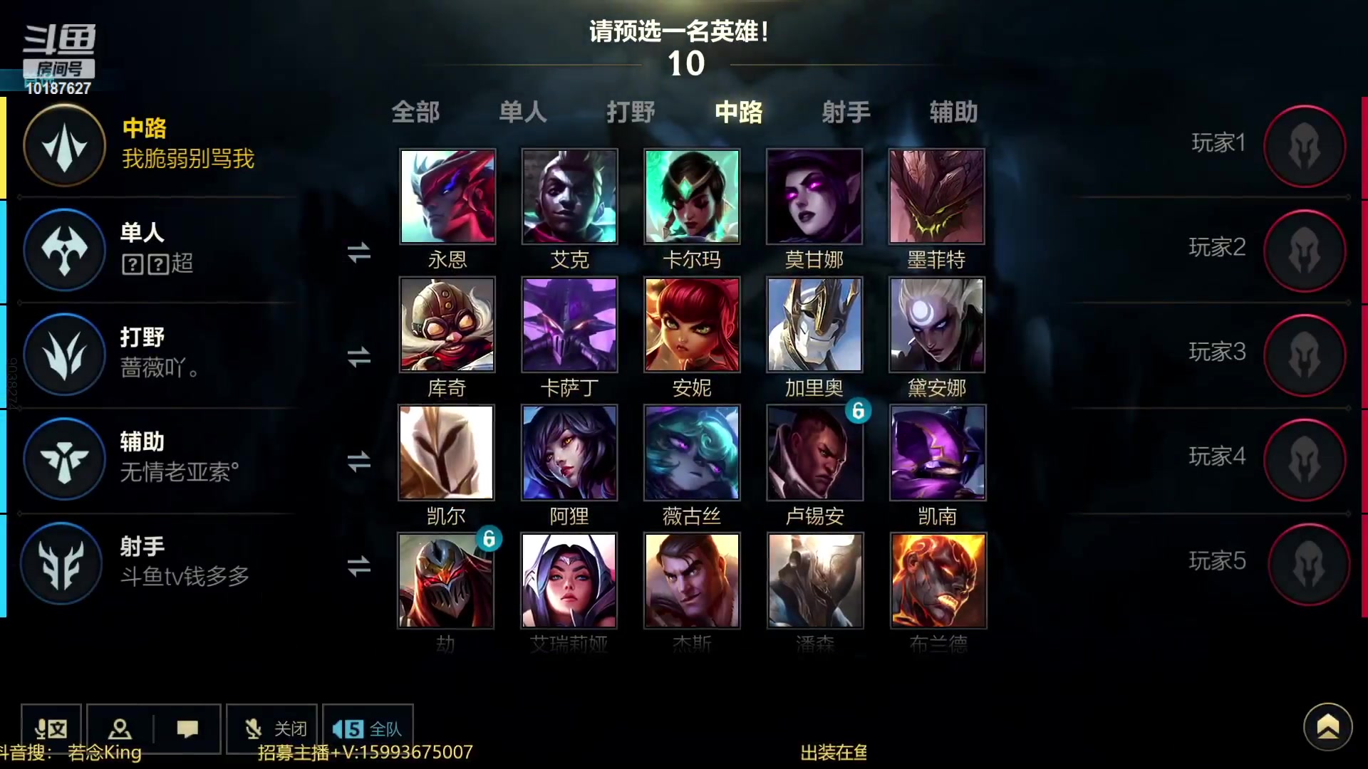 【2023-03-01 22点场】若念king：王者80星单排  第一惩戒