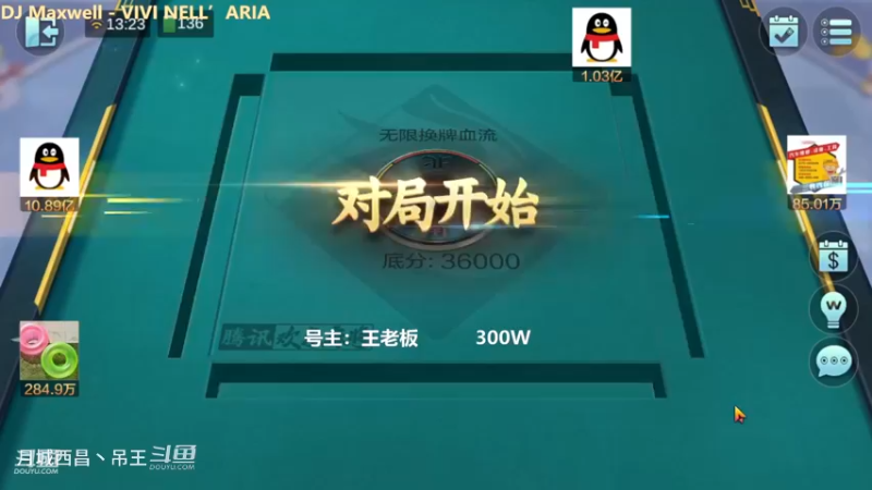 无限换牌，300W一把干到7171W