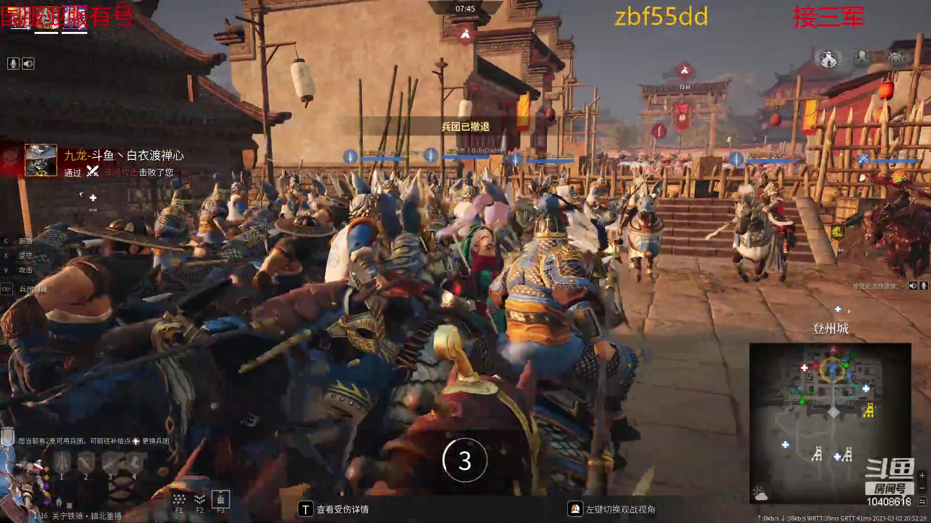 【2023-03-02 20点场】x战八方J：三星时代有点小折磨昂