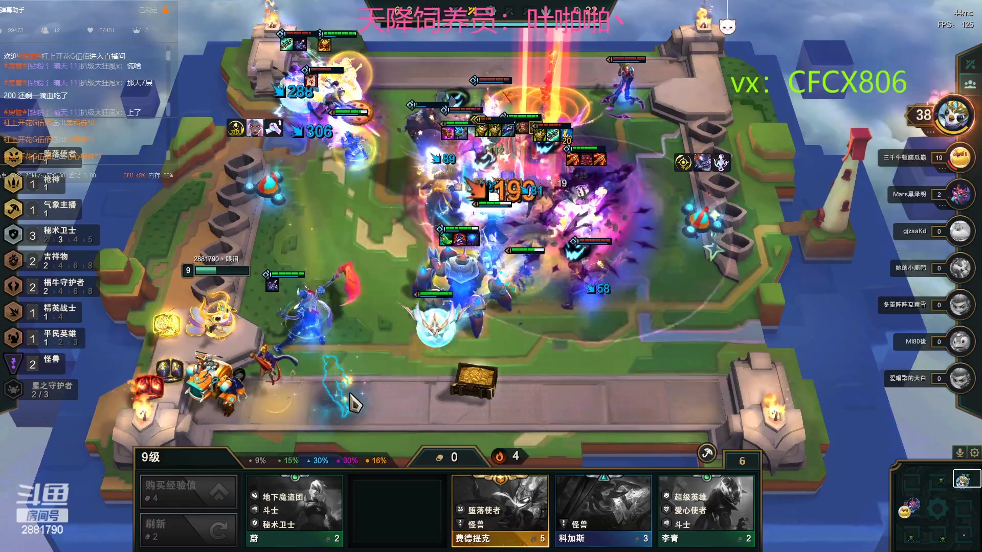 【2023-03-02 18点场】晴天QyxL：晴天：2881790魔道游戏室