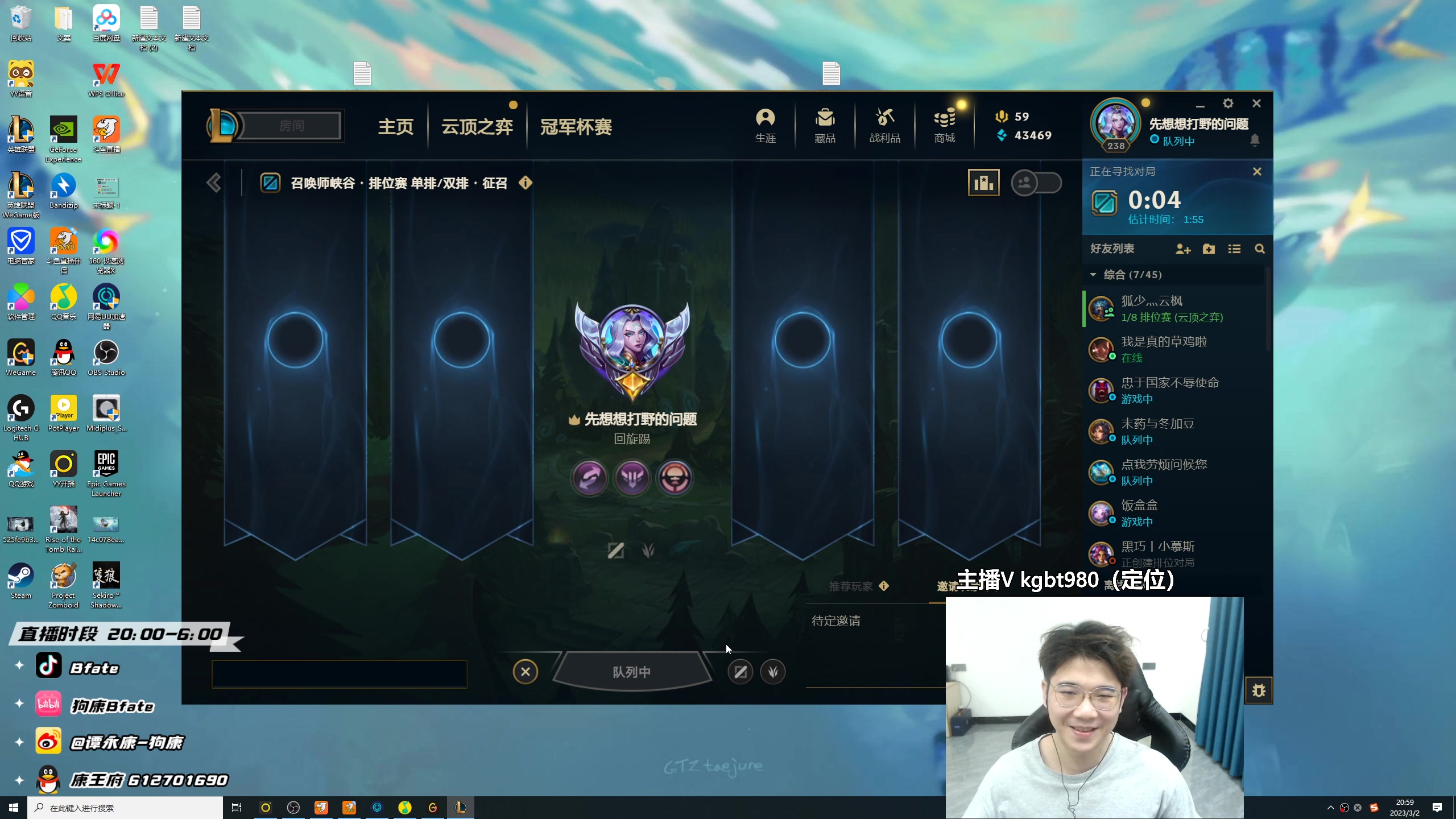 【2023-03-02 20点场】狗康Bfate丶：第一皎月！不灭月神对线的王！