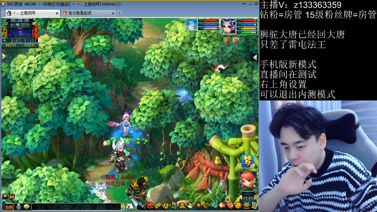 【2023-03-02 00点场】梦幻你波哥：须弥如意打书？