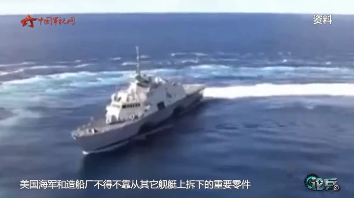论兵·美国航母靠“拆船度日”？