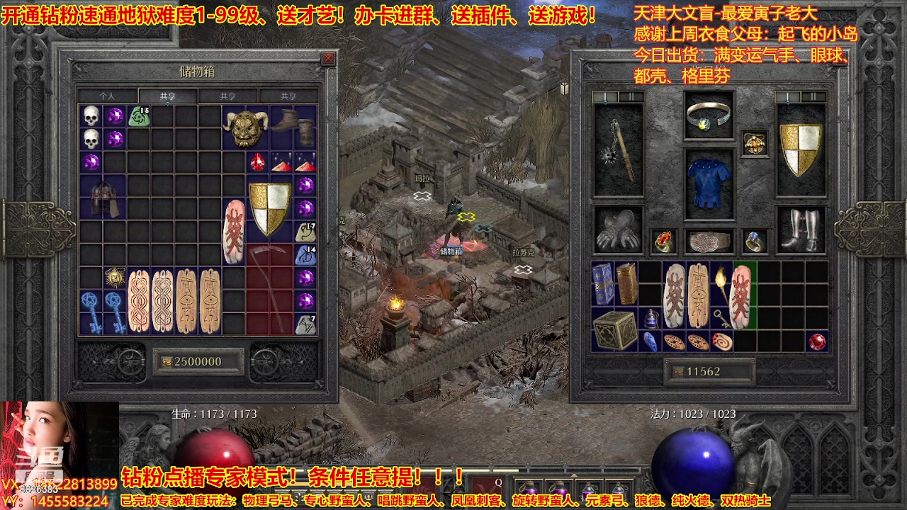 【2023-02-28 21点场】天津大文盲：暗黑专业导师！新赛季请上车