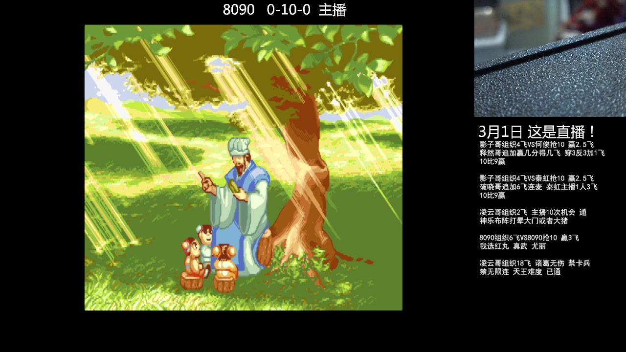 【2023-03-02 00点场】重庆辉輝：憧憬传媒独家冠名！