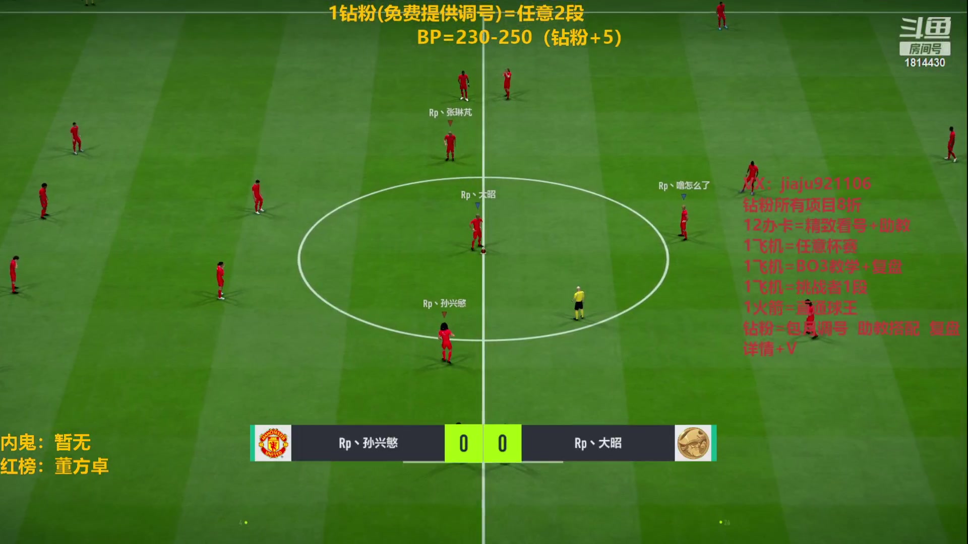 【2023-03-02 00点场】JiaJu就是我啊：无敌反击在线吃人