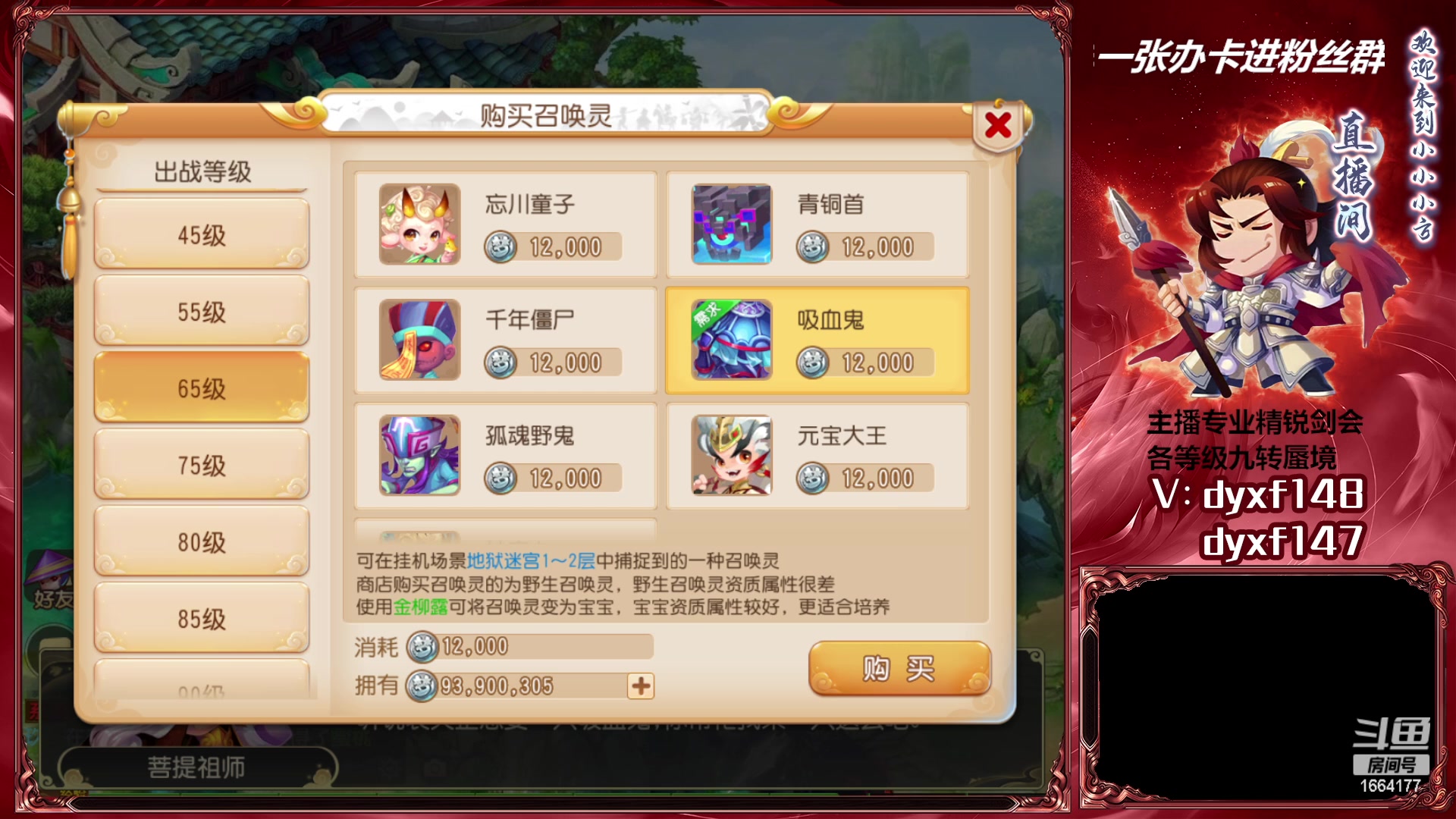 【2023-03-02 18点场】我叫小小小方：专业精锐找号估号帮看号