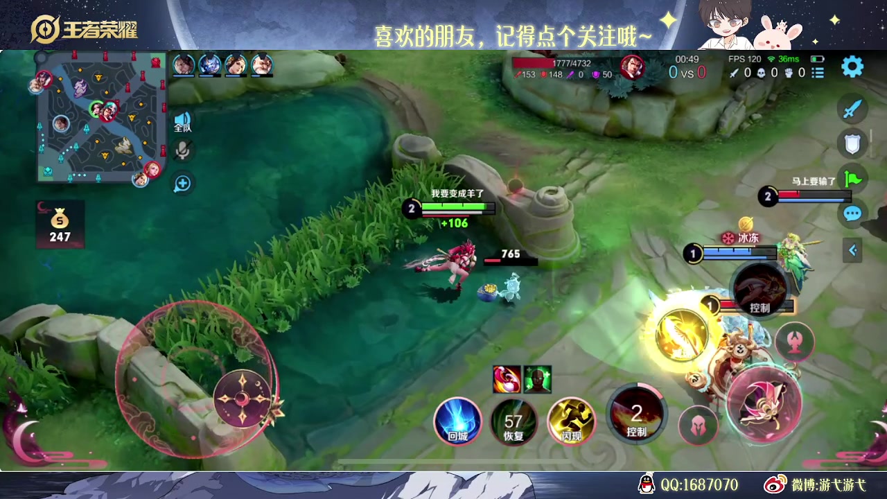 【2023-03-02 00点场】游弋：荣耀98星单排冲101星！！！