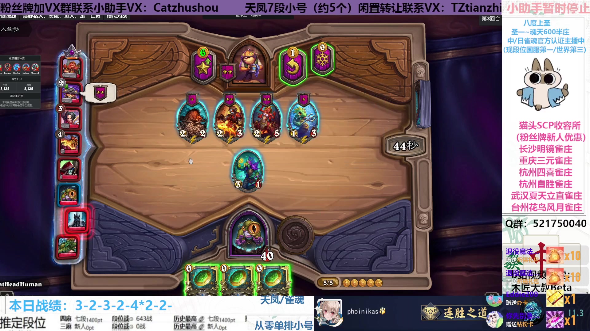 【2023-03-02 02点场】拓麻合鸟子：雀魂王座，上个前三
