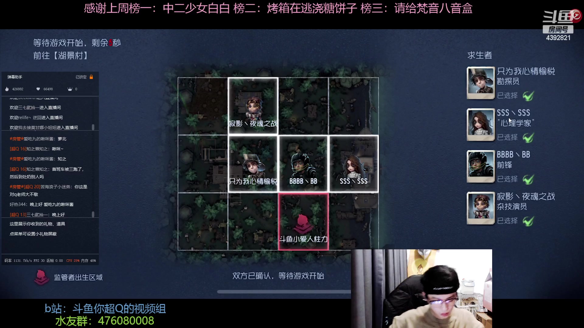 【2023-03-02 19点场】你超Q的：恭喜白白34级啦！！！