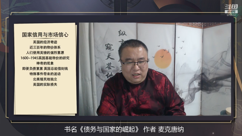 原来只有1%的人月薪过万