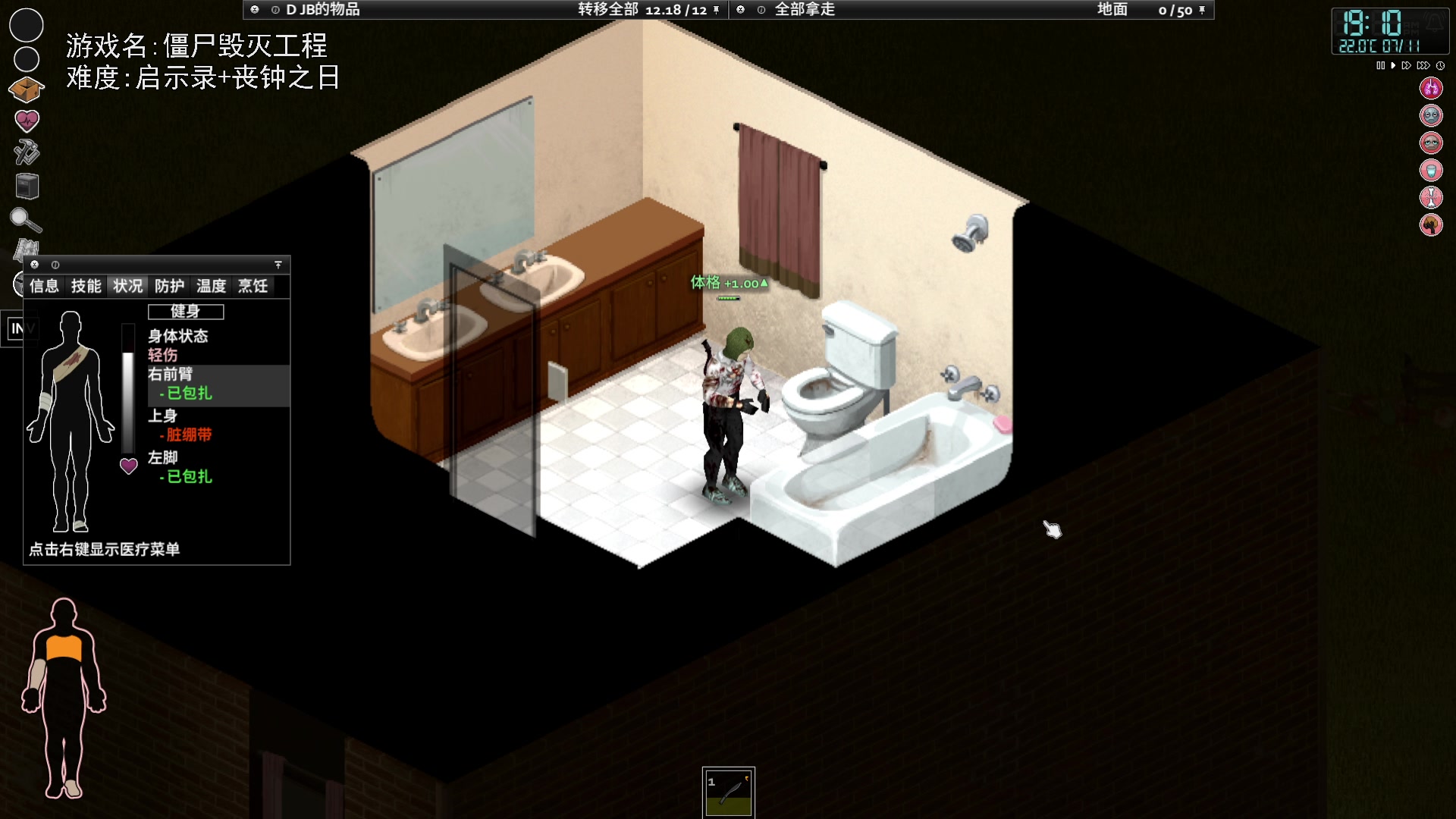 【2023-03-02 22点场】巴格拉斯：热爱生活，走进巴叔