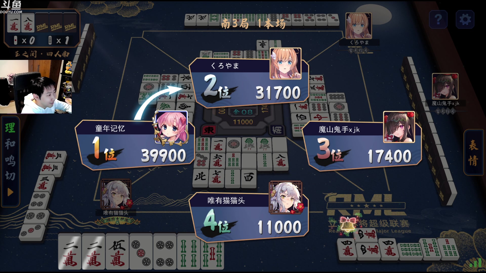 【2023-03-02 00点场】啦啦啦不是狗狗狗：啦啦啦：雀一会，7点半鸭鸭杀