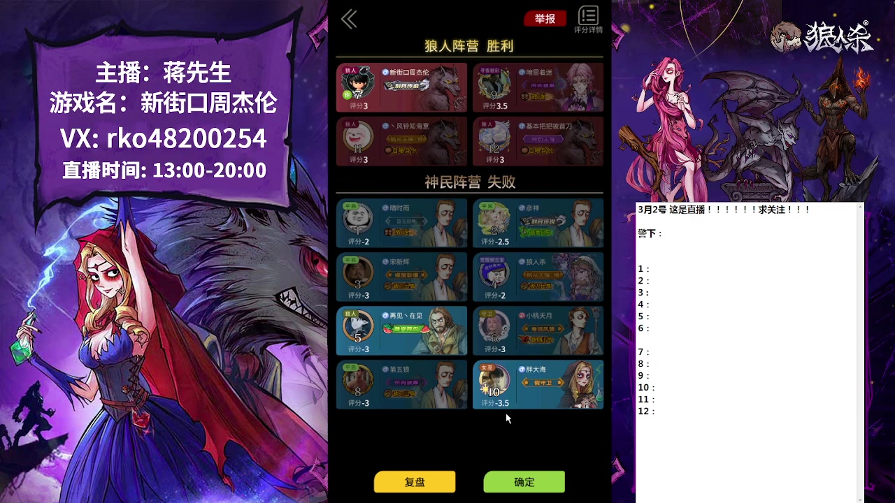 【2023-03-02 12点场】蒋先生KG21：好久不见！！！ 10649273