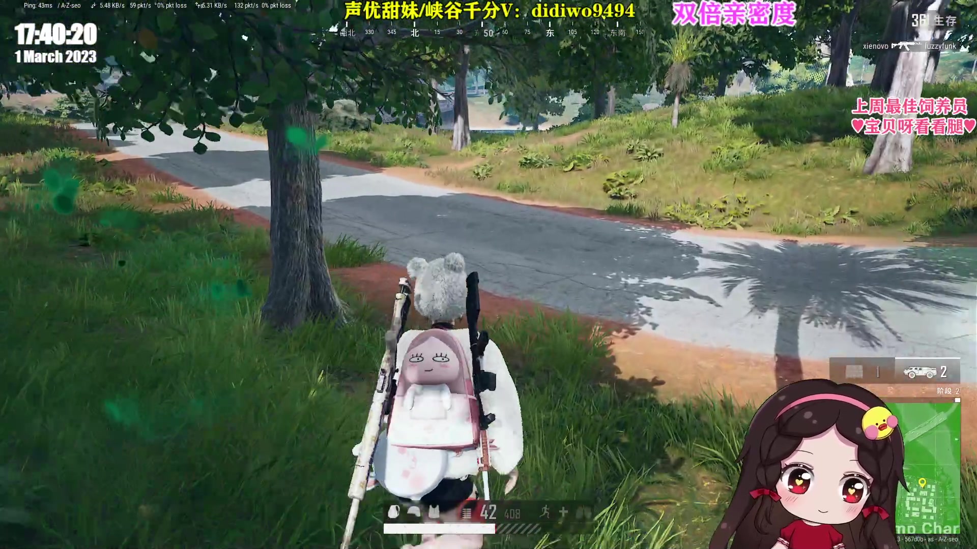 【2023-03-01 17点场】果小果是个弟弟：果小果：双倍亲密度耶！