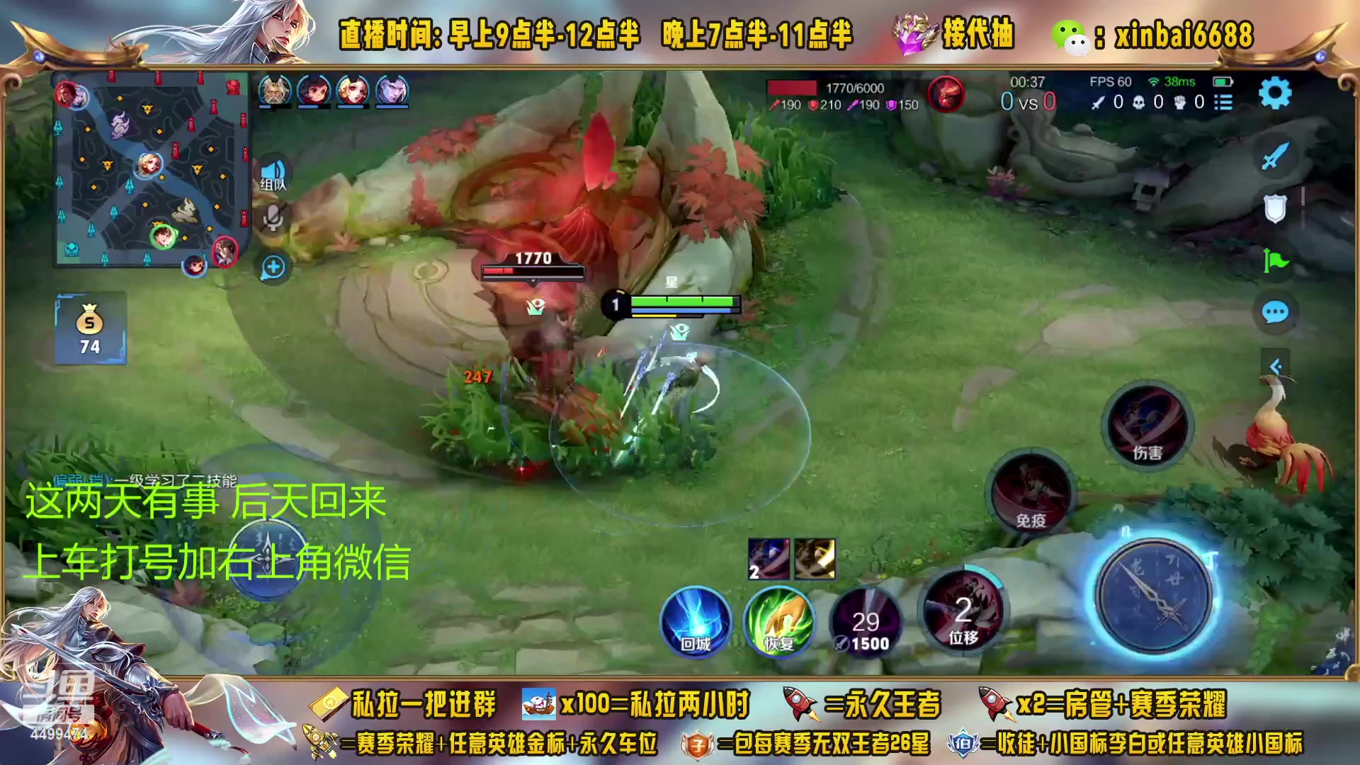 【2023-03-02 03点场】信白丶李白导师：国服李白带粉 有车位