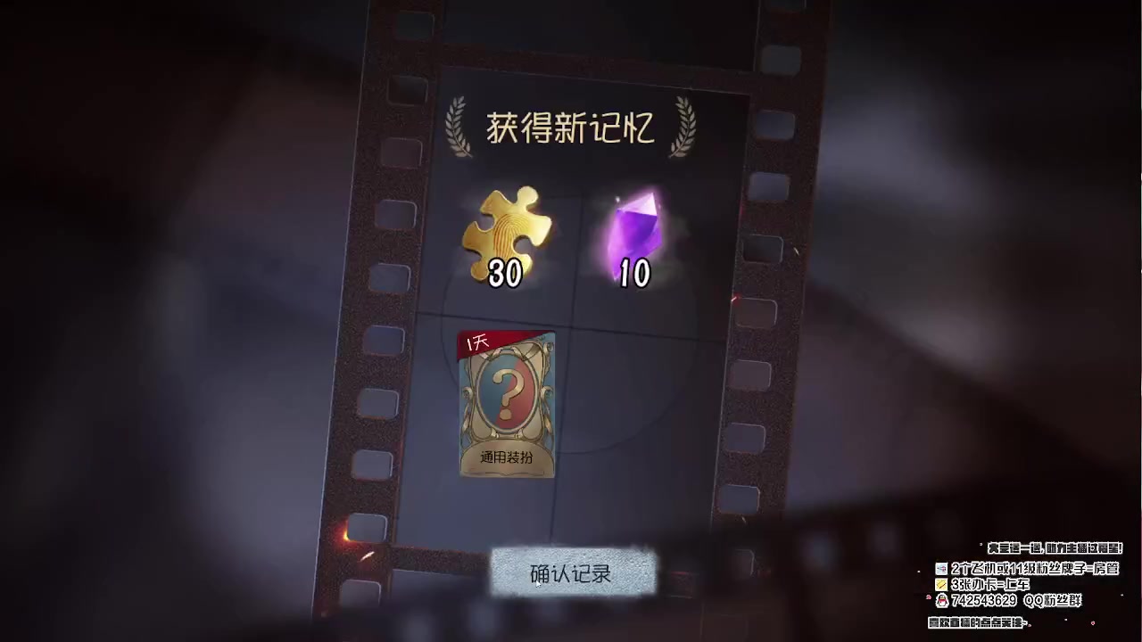 【2023-03-02 13点场】第五人格锅锅：奥里给冲冲冲 9552600
