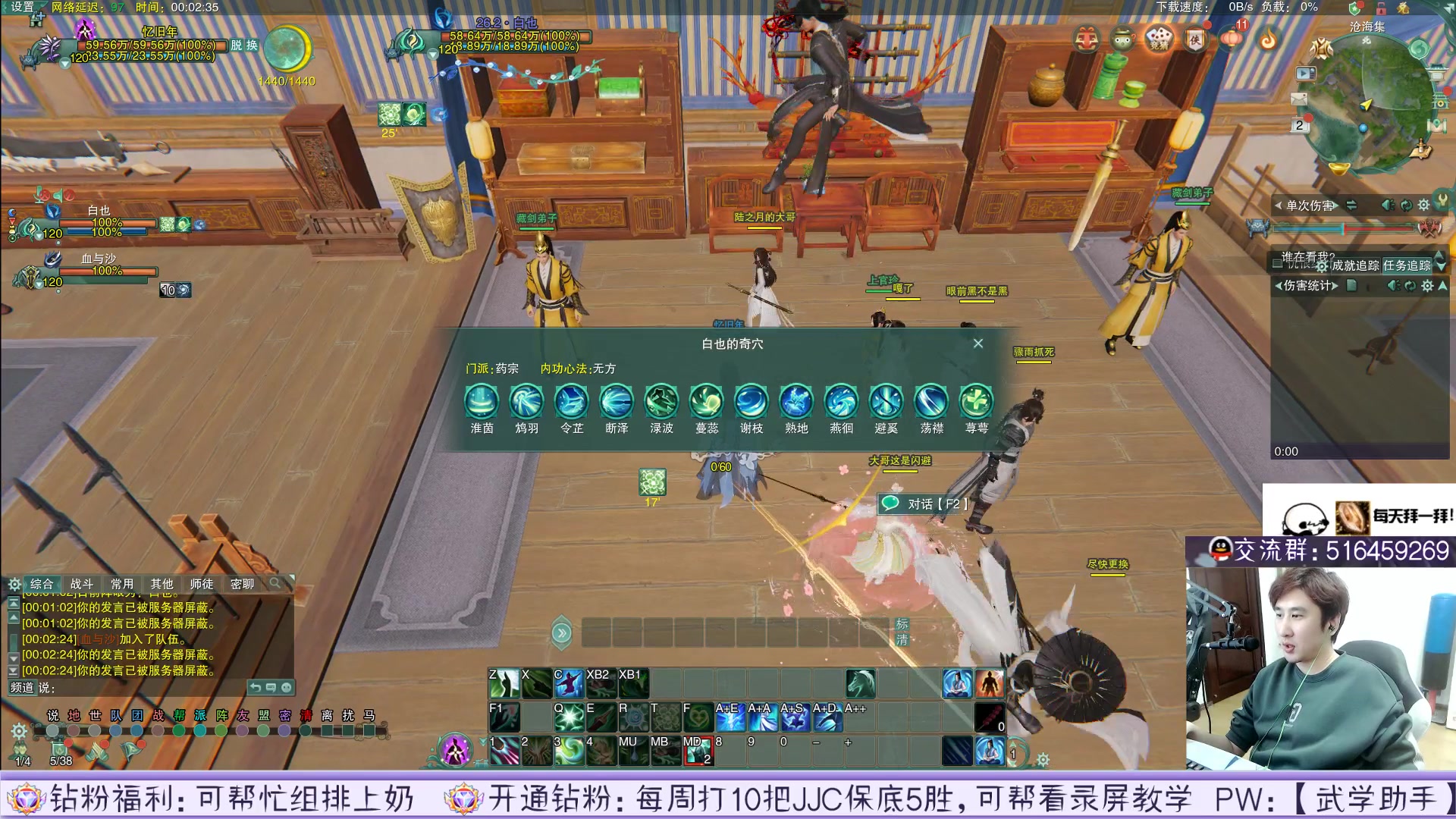 【2023-03-01 23点场】忆旧年丶：比赛服对练娱乐一下！