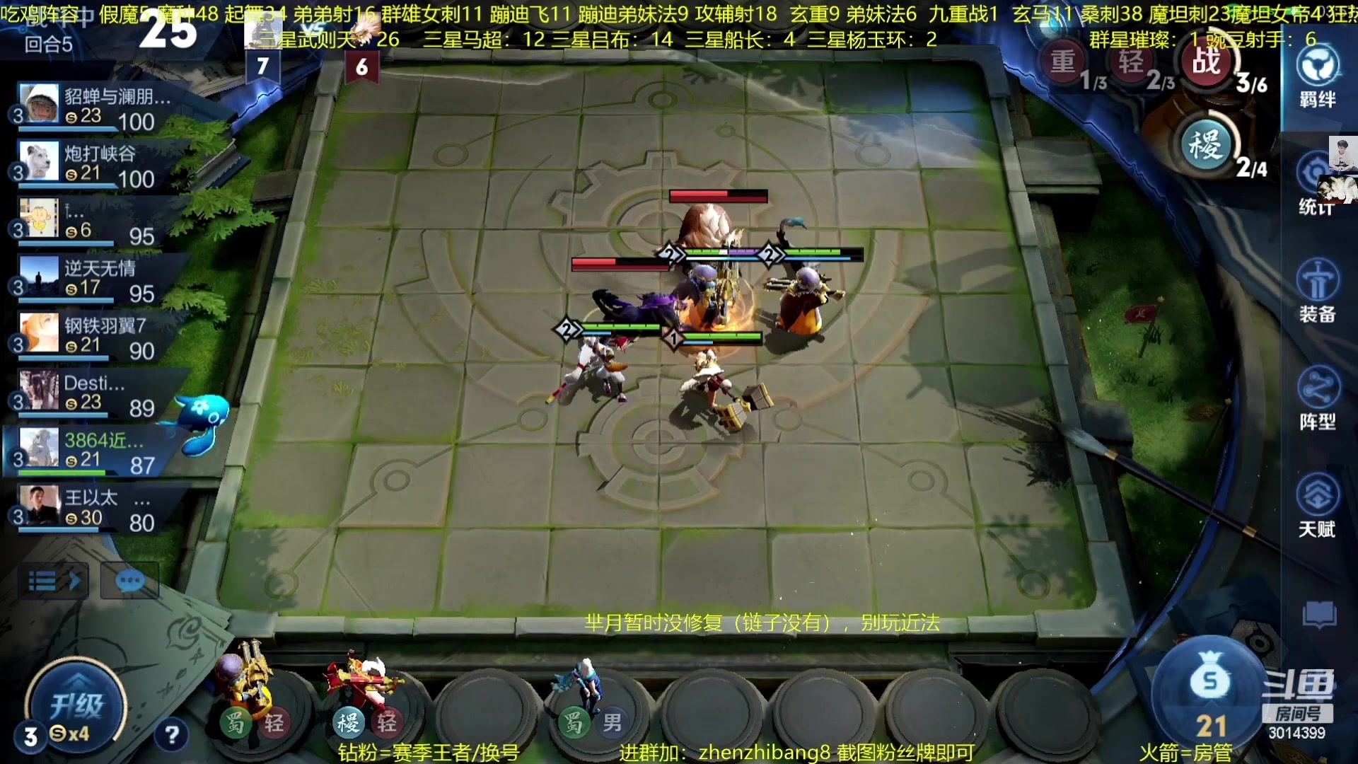 【2023-03-02 03点场】甄知棒：吕布婉儿1V10，声法豌豆魔坦刺