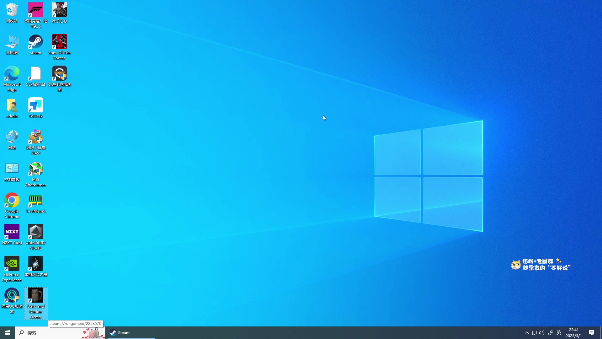 【2023-03-01 23点场】少囧丶：VTA-少囧的游戏教室