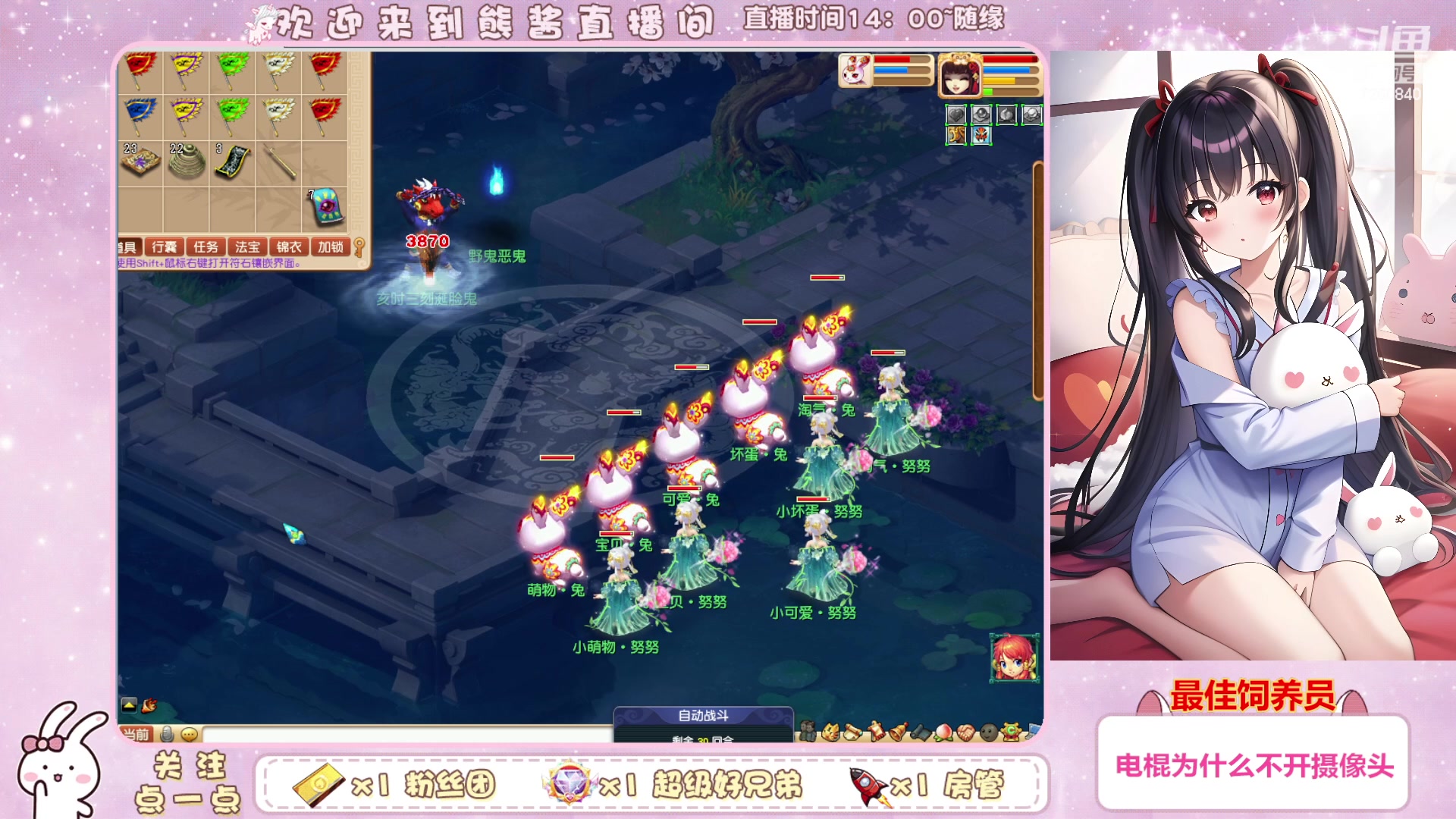 【2023-03-02 12点场】熊酱丶：千里之外 头铁4DF 努力冲化九