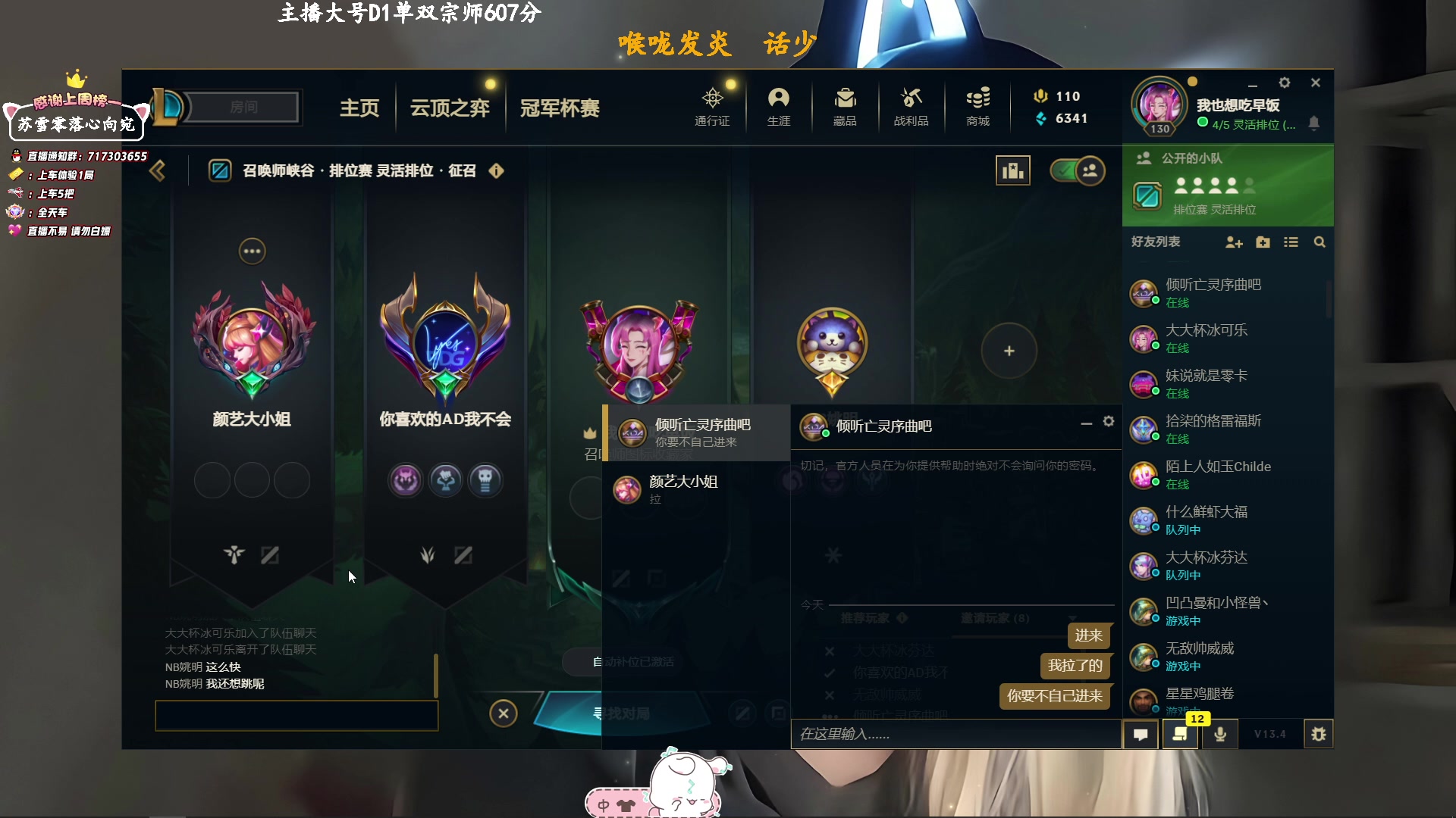 【2023-2-27 21点场】苏宛儿丶:大温柔主播从不发脾气