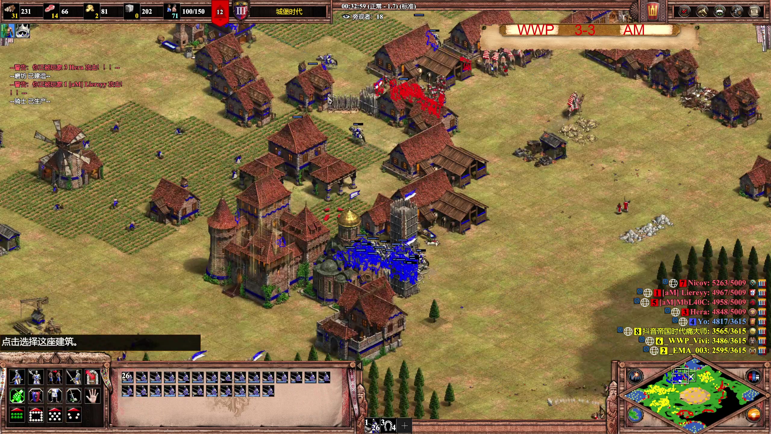 【2023-03-02 05点场】帝国时代猜火车Yo：今晚12点 VS AM队表演赛4V4