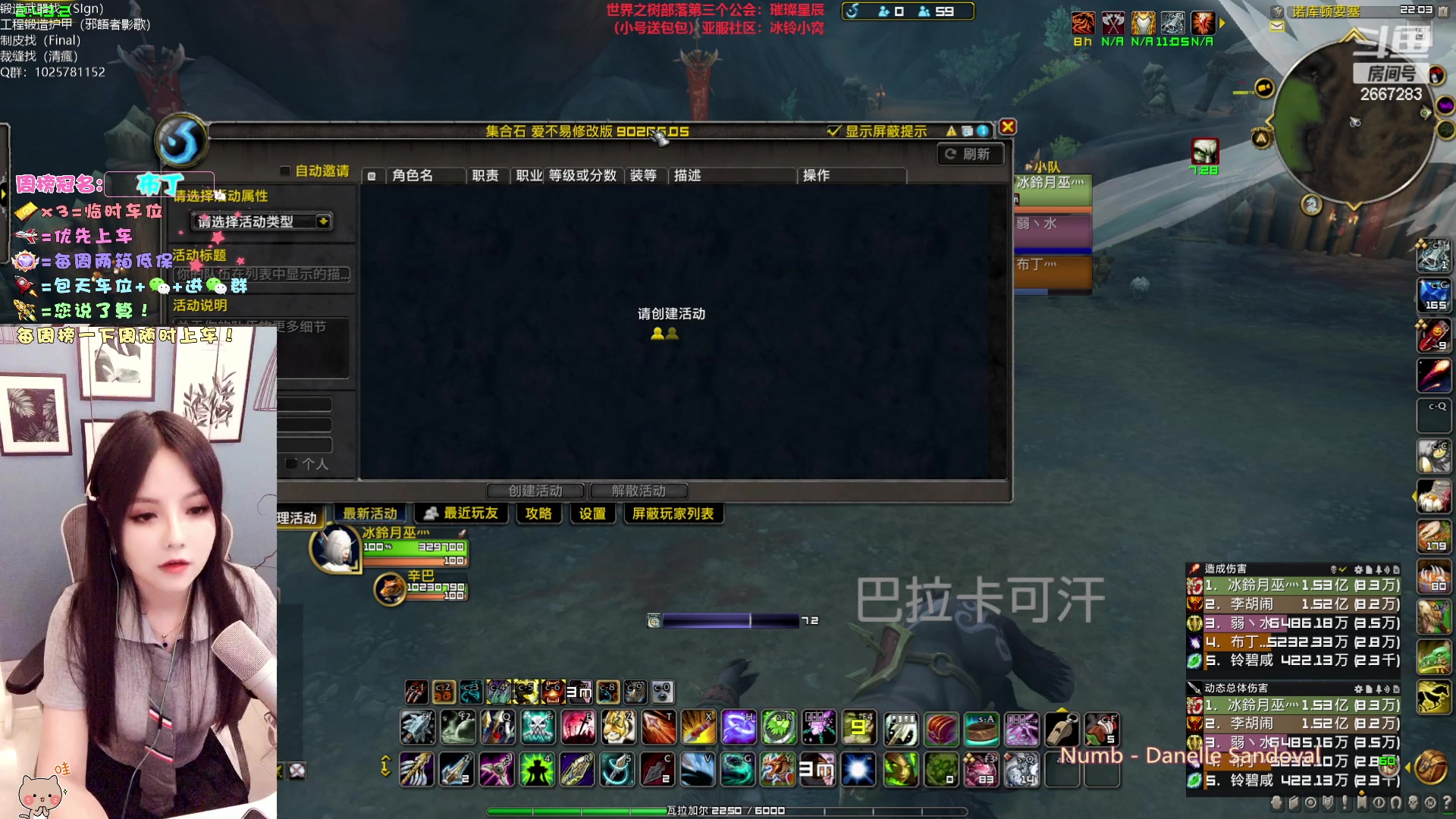 【2023-03-01 21点场】冰铃丶丶：冰铃：谢谢布丁的国王