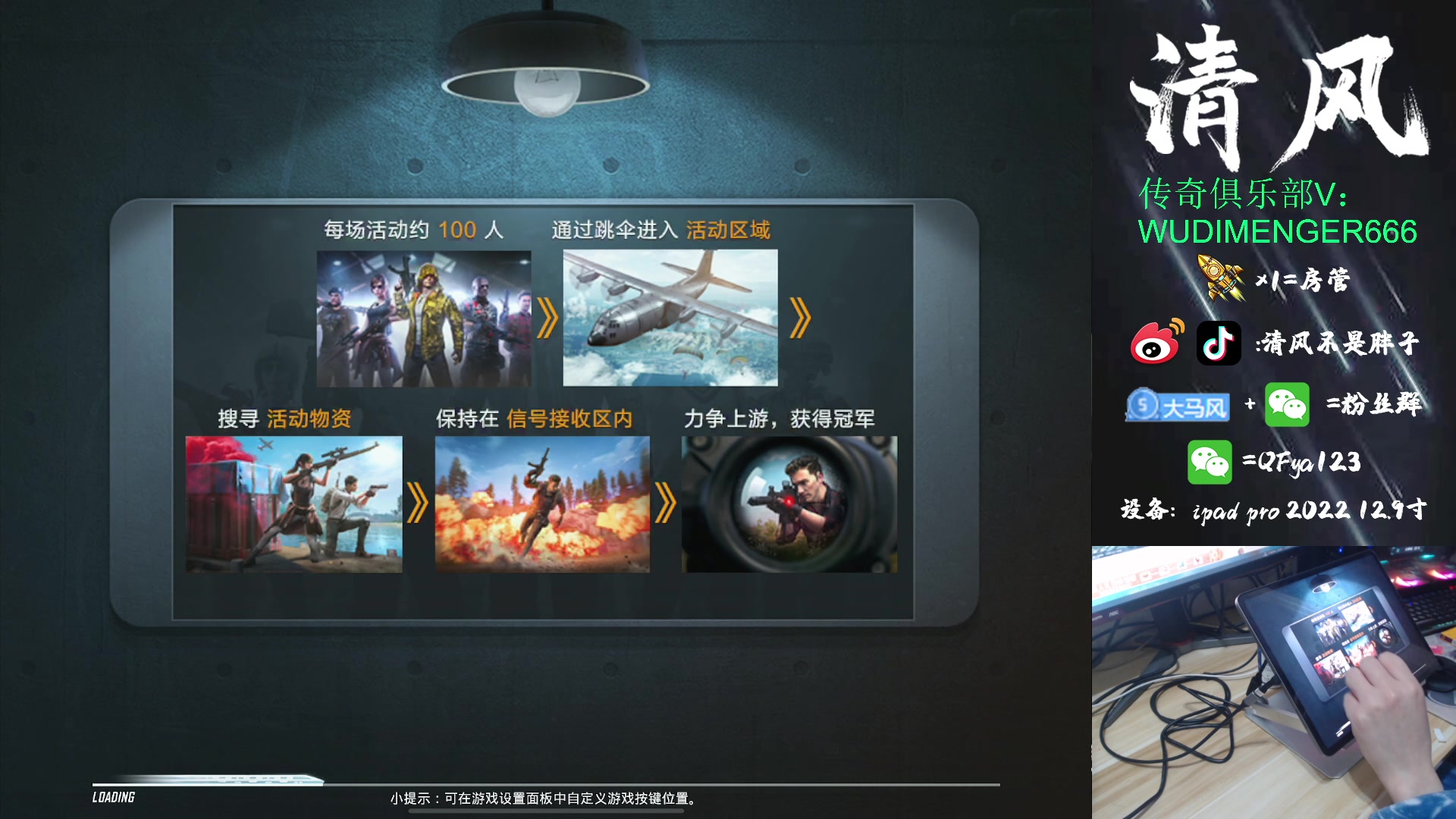 【2023-03-02 10点场】清风不是胖子：【28星又是一个坎】