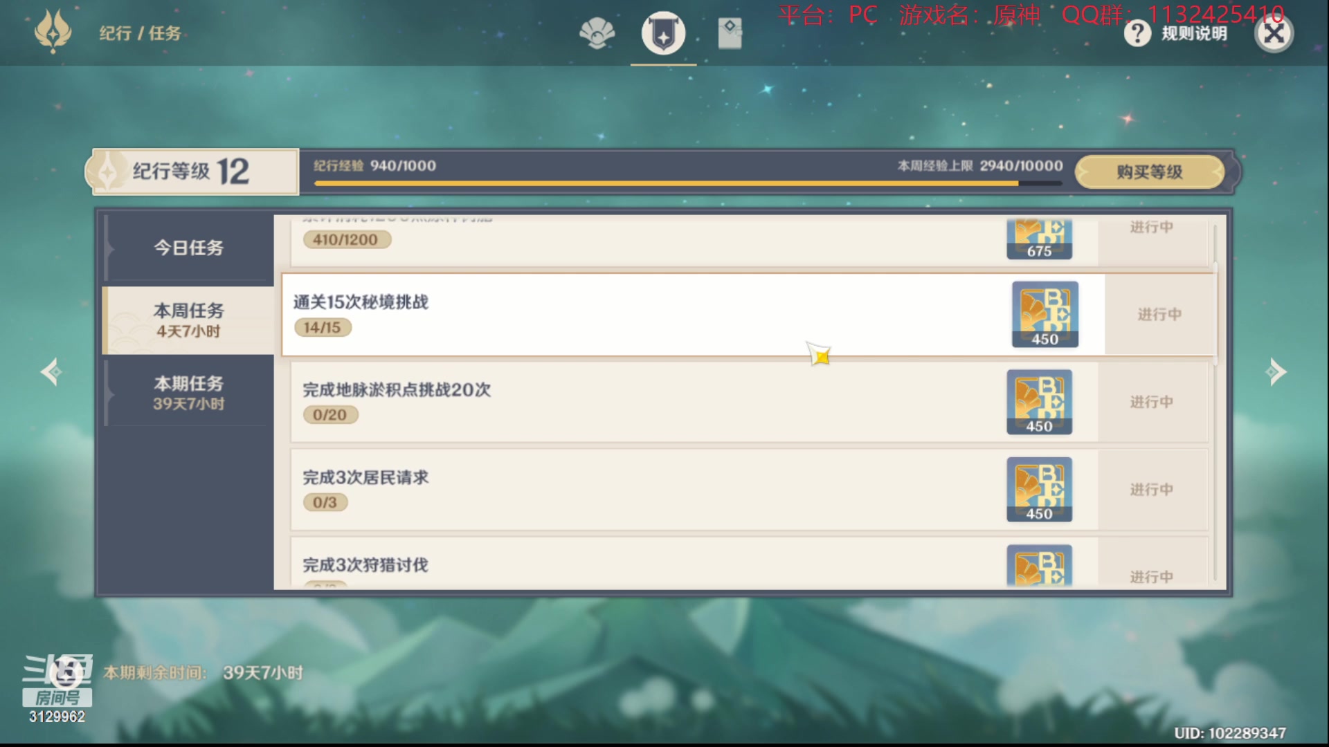 【2023-03-01 20点场】曉笛笛：原神3.5第1天！！！