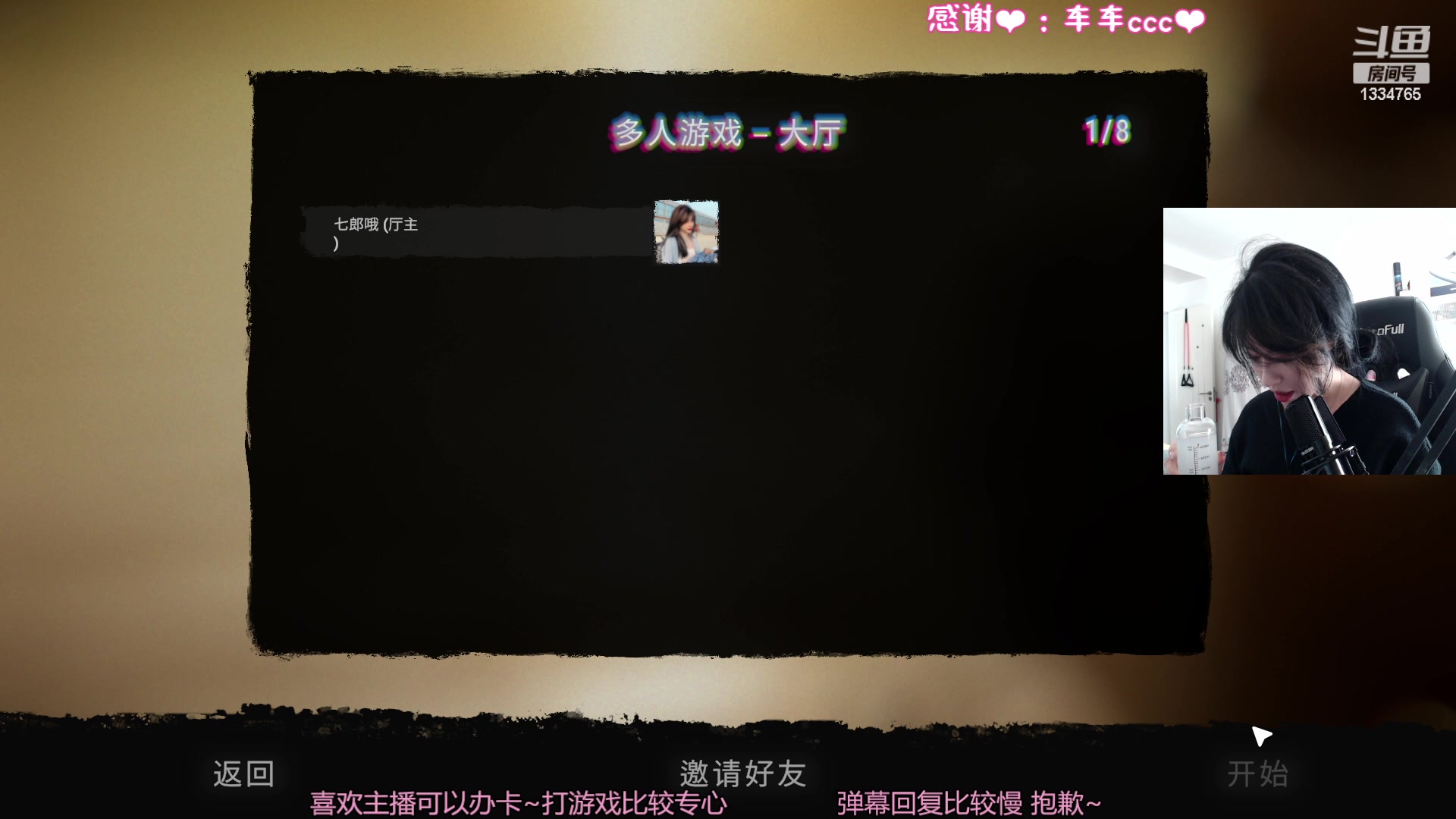 【2023-02-27 11点场】是希文吖丶：【希文】森林之子 day3