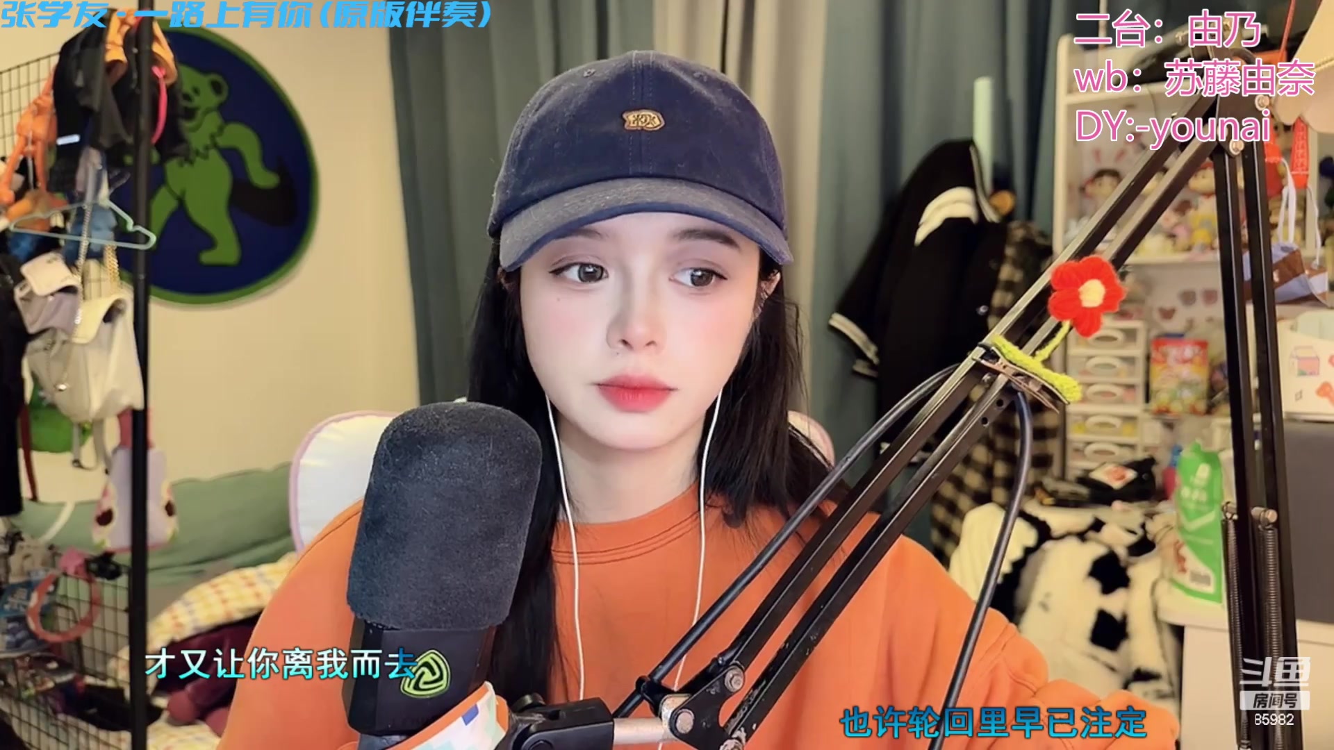 【2023-03-01 20点场】douyu小漠：你的辅助小涂:最全辅助教学!