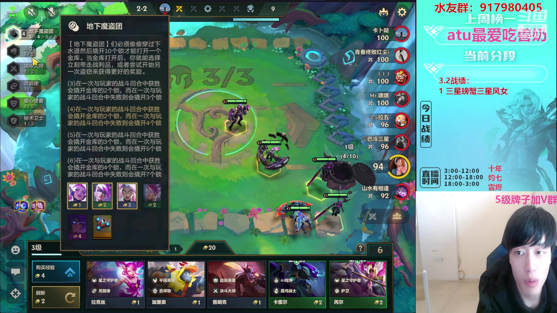【2023-03-02 11点场】Xs雲烬：福星爽局三星五费与黑科技！