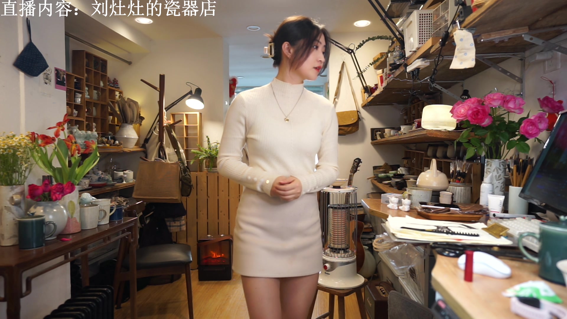 【2023-03-02 12点场】刘灶灶：刘灶灶的瓷器铺，周四啦