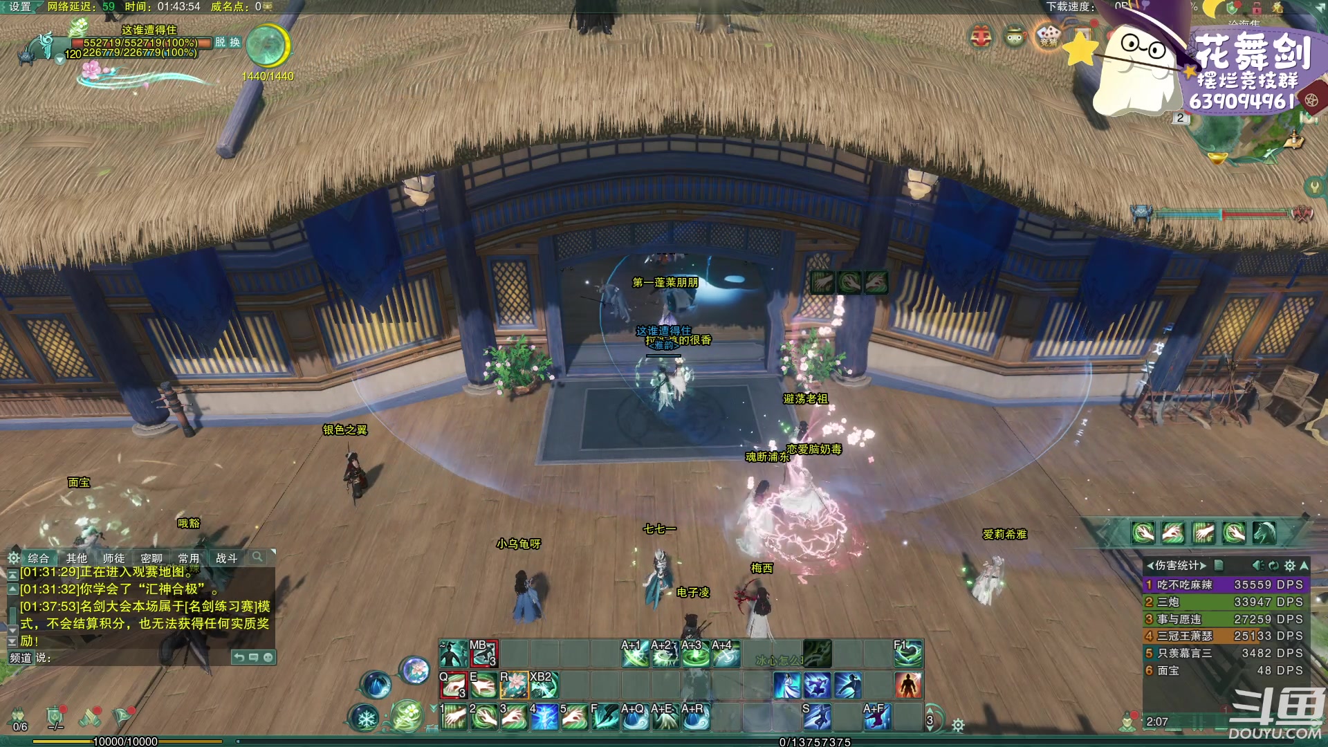 【2023-03-02 01点场】花舞剑：每天下午3点操作