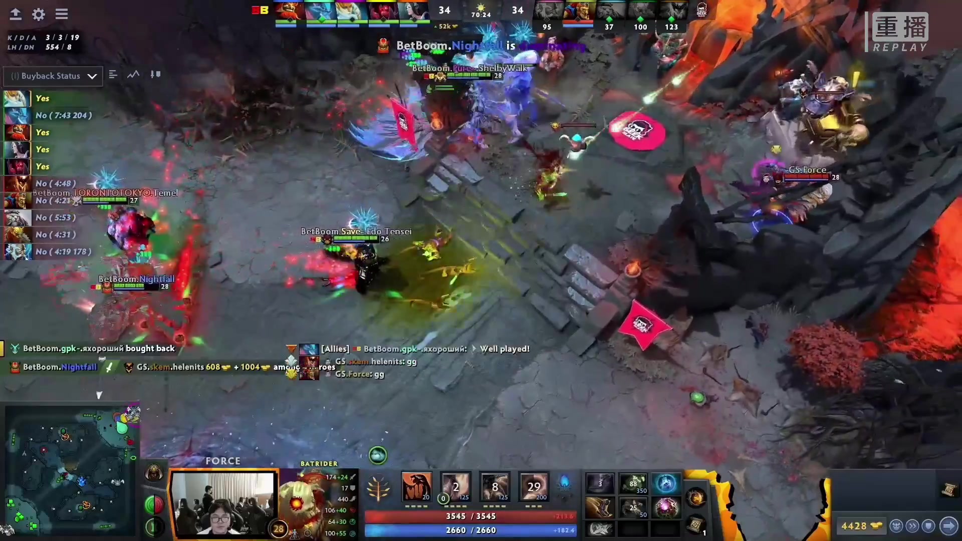 【2023-03-02 12点场】DOTA2赛事专用：重播 利马Major纯净流频道2
