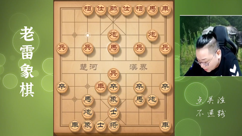 【天天象棋】雷疯小叔的精彩时刻 20230302 18点场