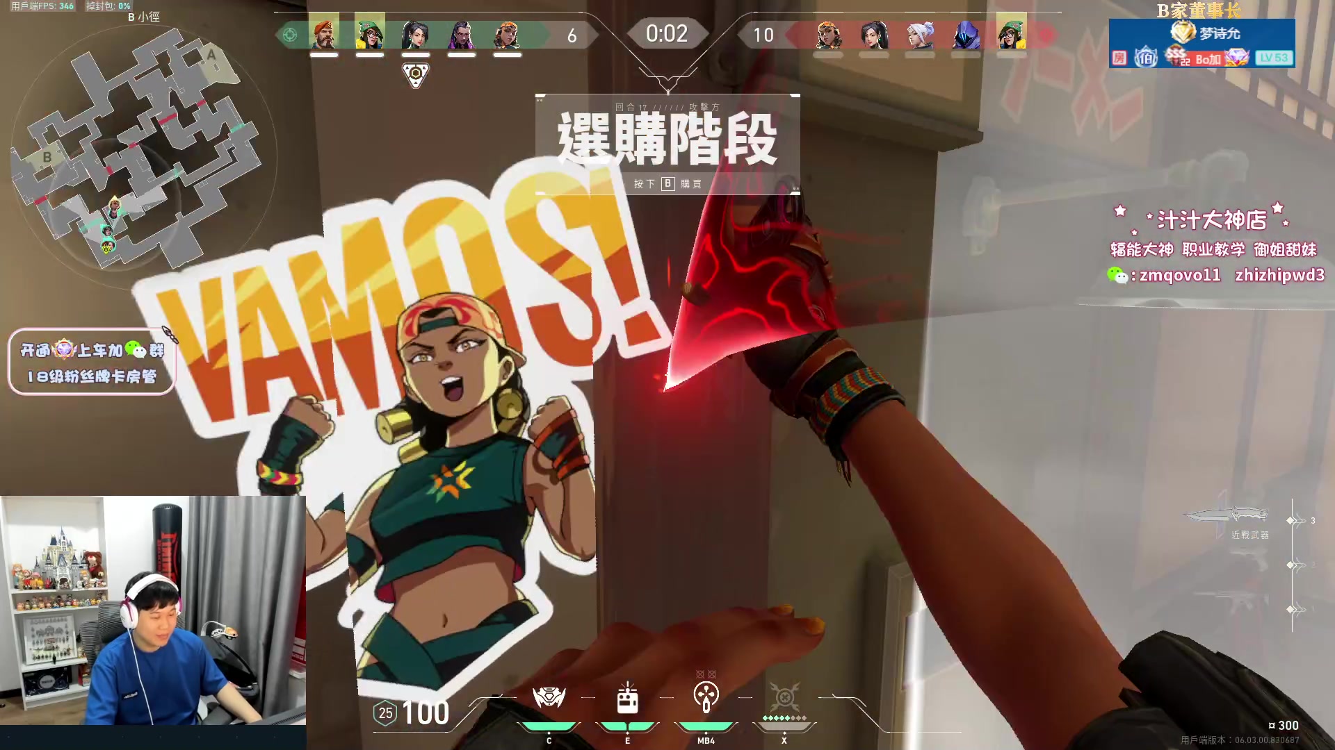 【2023-02-21 19点场】B加丶BLOSSOM：【B加】bobo的直播间