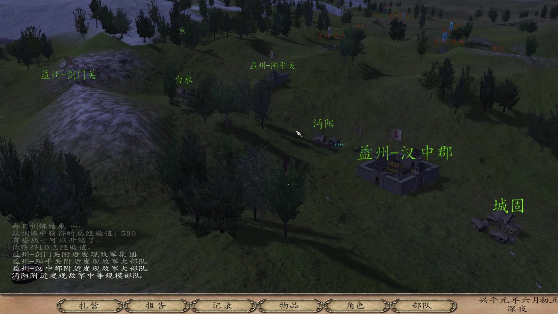 【2023-03-01 23点场】左蛋奴右一库：三月是三国的三