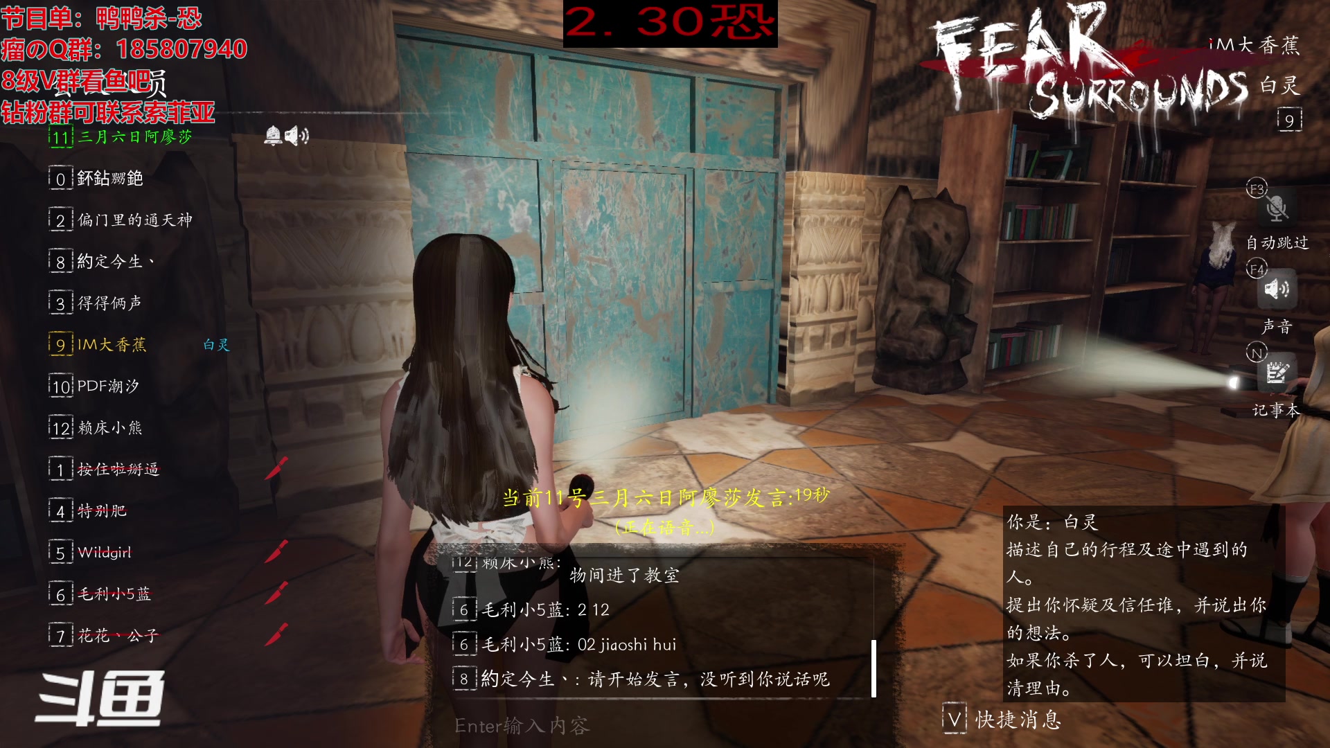 【2023-03-02 04点场】TYF唐亦风：病没好 有点头疼