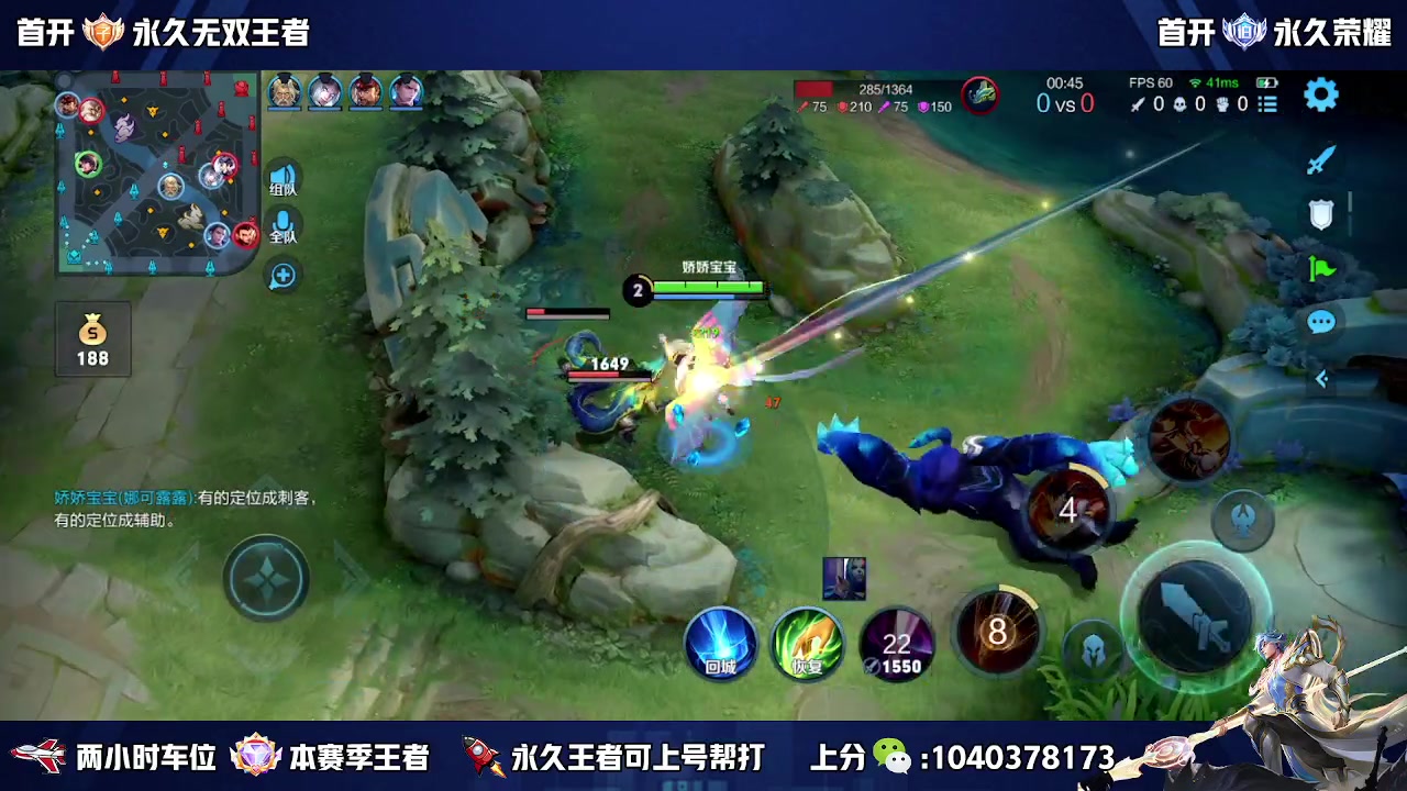 【2023-03-02 12点场】天涯yy丶：（双倍）微区国服带粉二带三  有位置