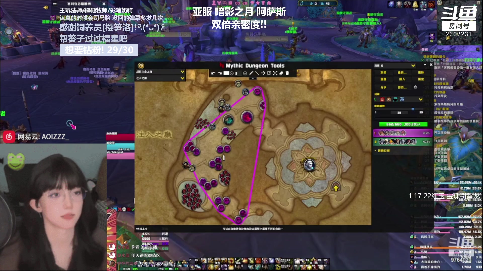 【2023-03-01 23点场】加奈葵：葵葵子:不会玩法师