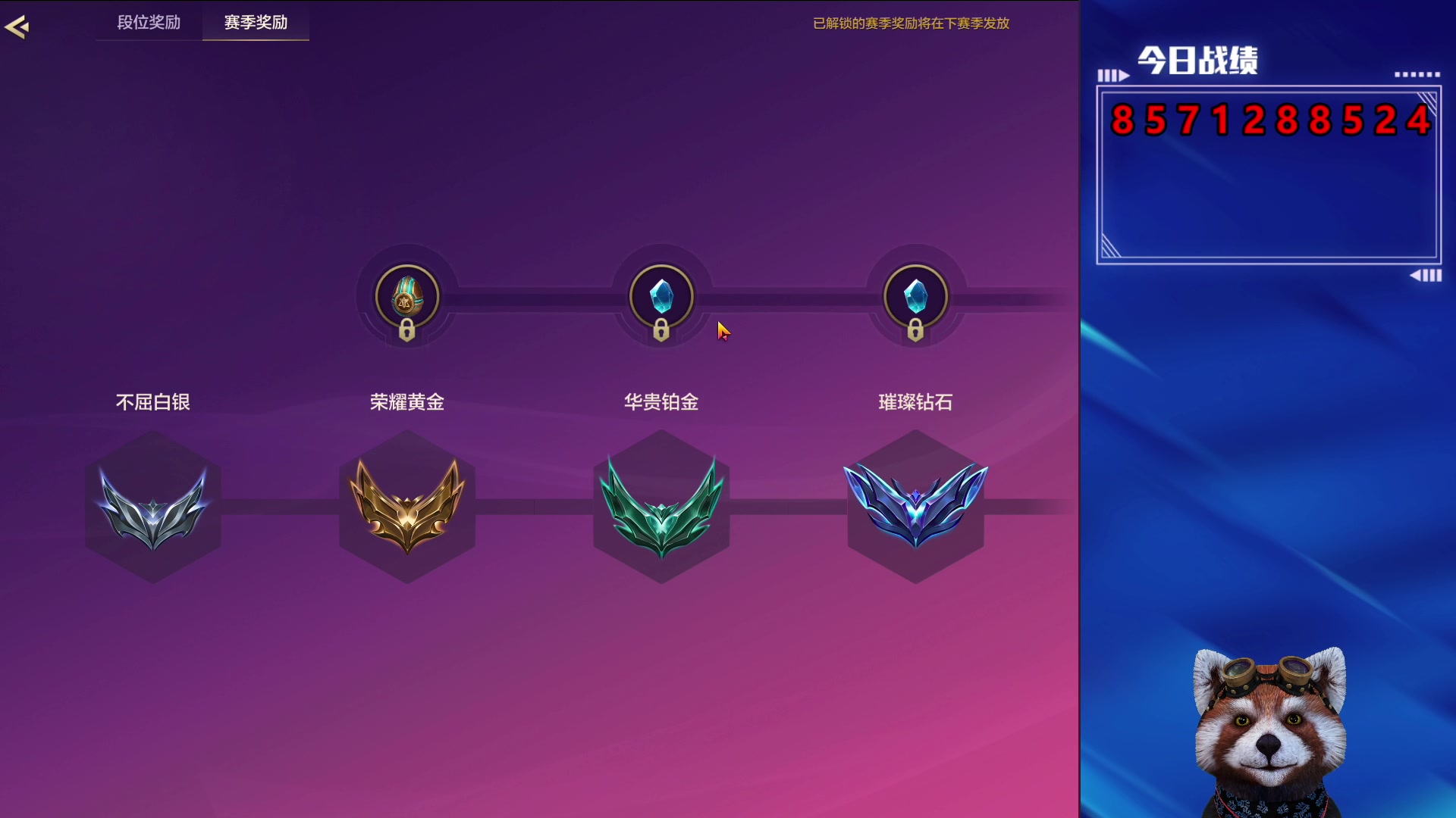 【2023-03-02 14点场】爷大干：福星小神童~小浣熊其乐无穷