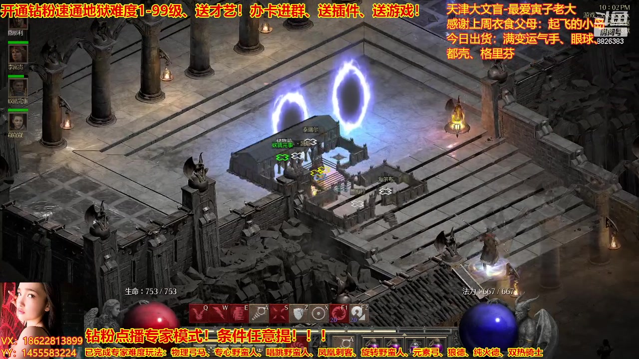 【2023-03-01 21点场】天津大文盲：暗黑专业导师！新赛季请上车