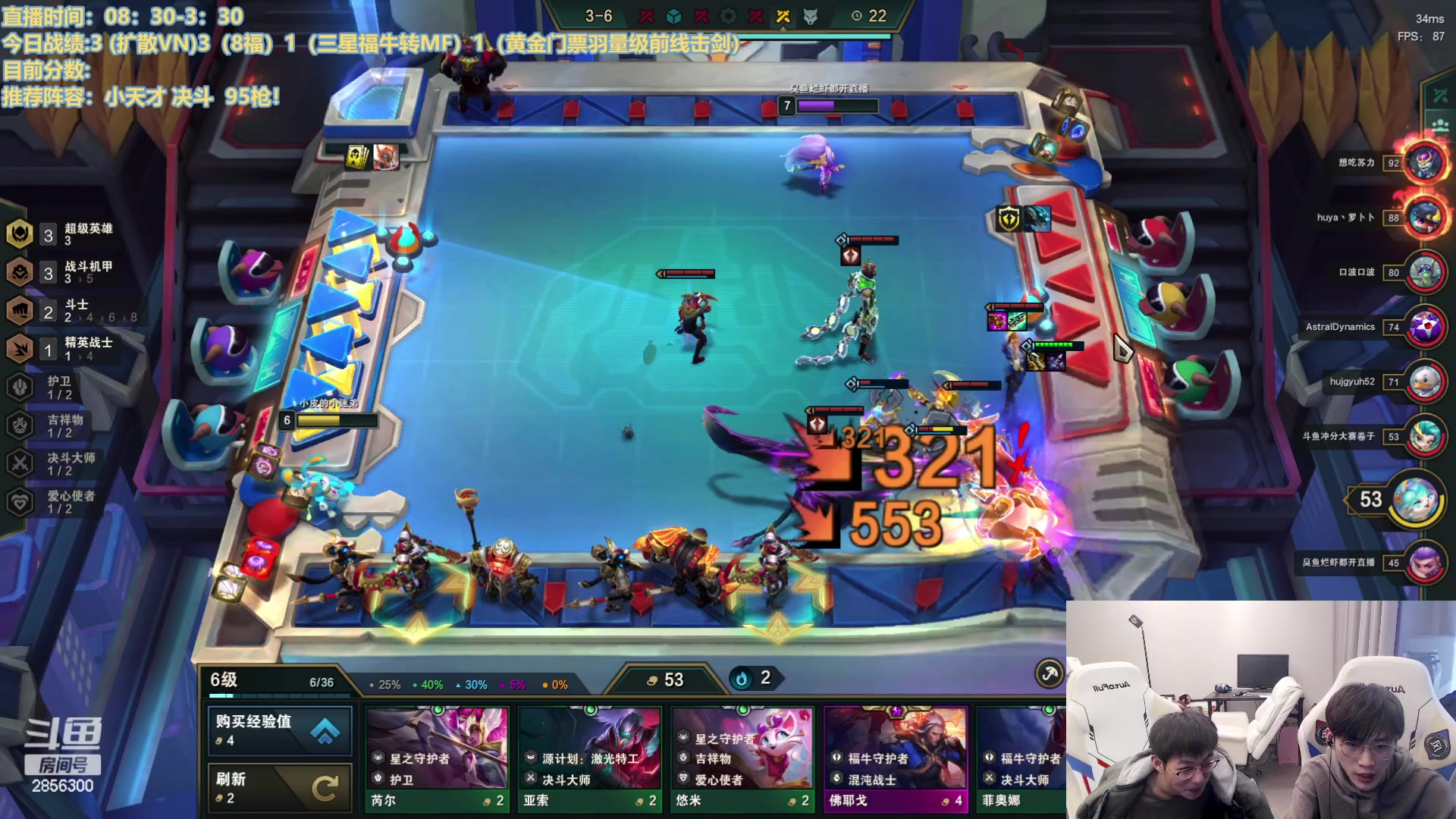 【2023-03-02 12点场】NB丶条皮兄弟：赛季末圆梦环节来啦！