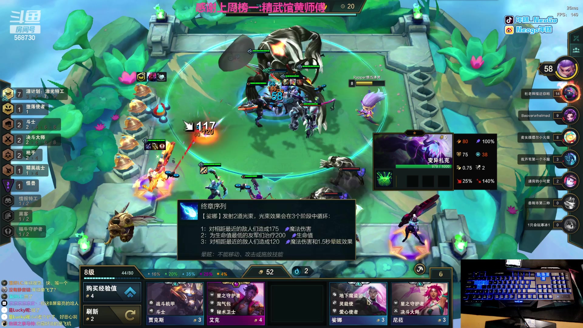 【2023-03-02 00点场】Gnap年糕：年糕:回来上班