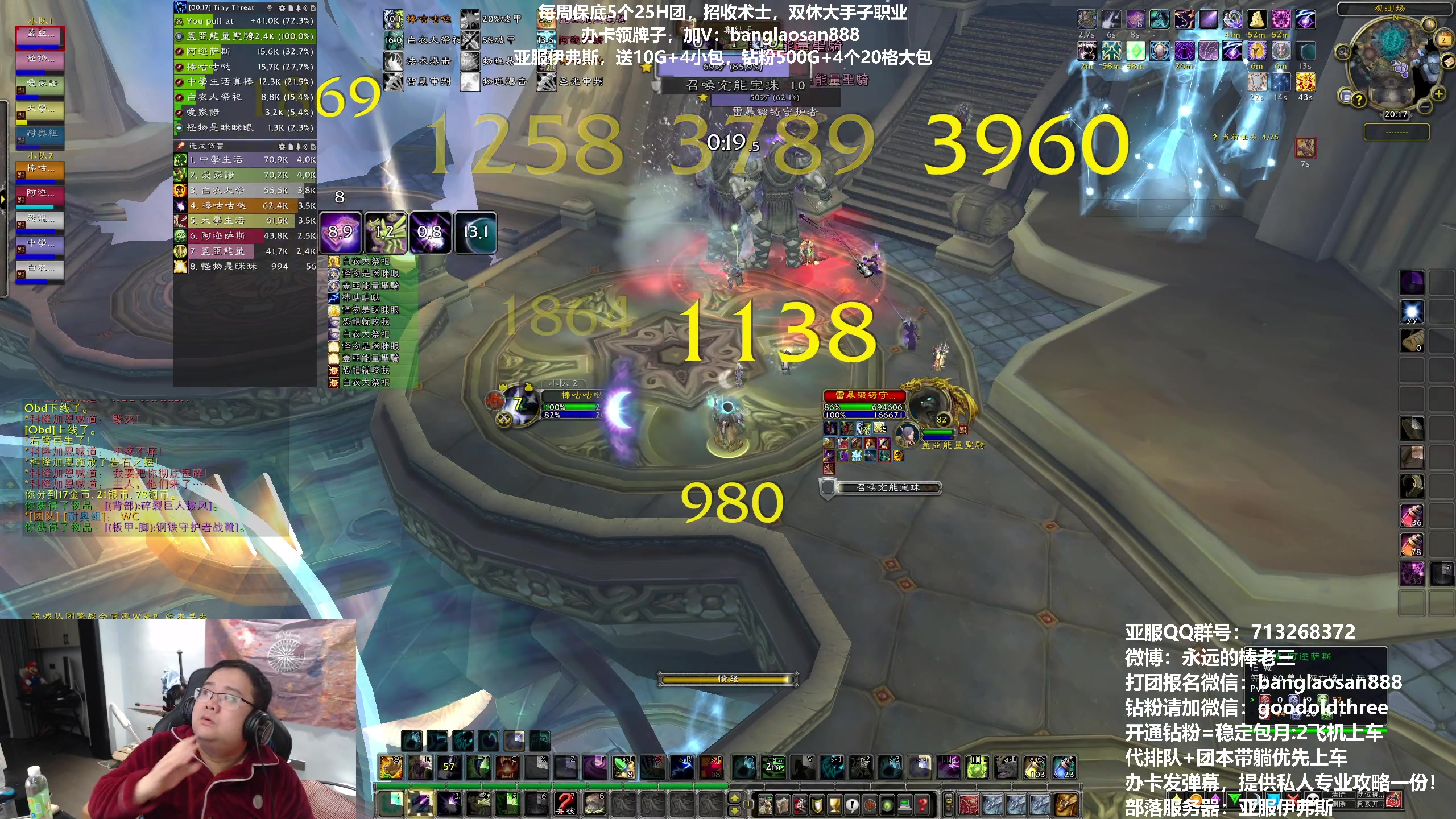 【2023-03-02 19点场】棒老三：流浪国服2！