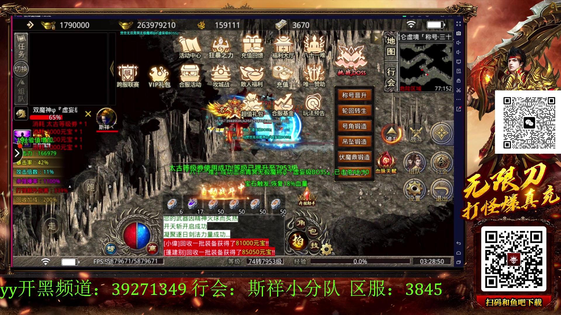 【2023-03-02 02点场】斯祥丶：今晚8点双人服开荒！