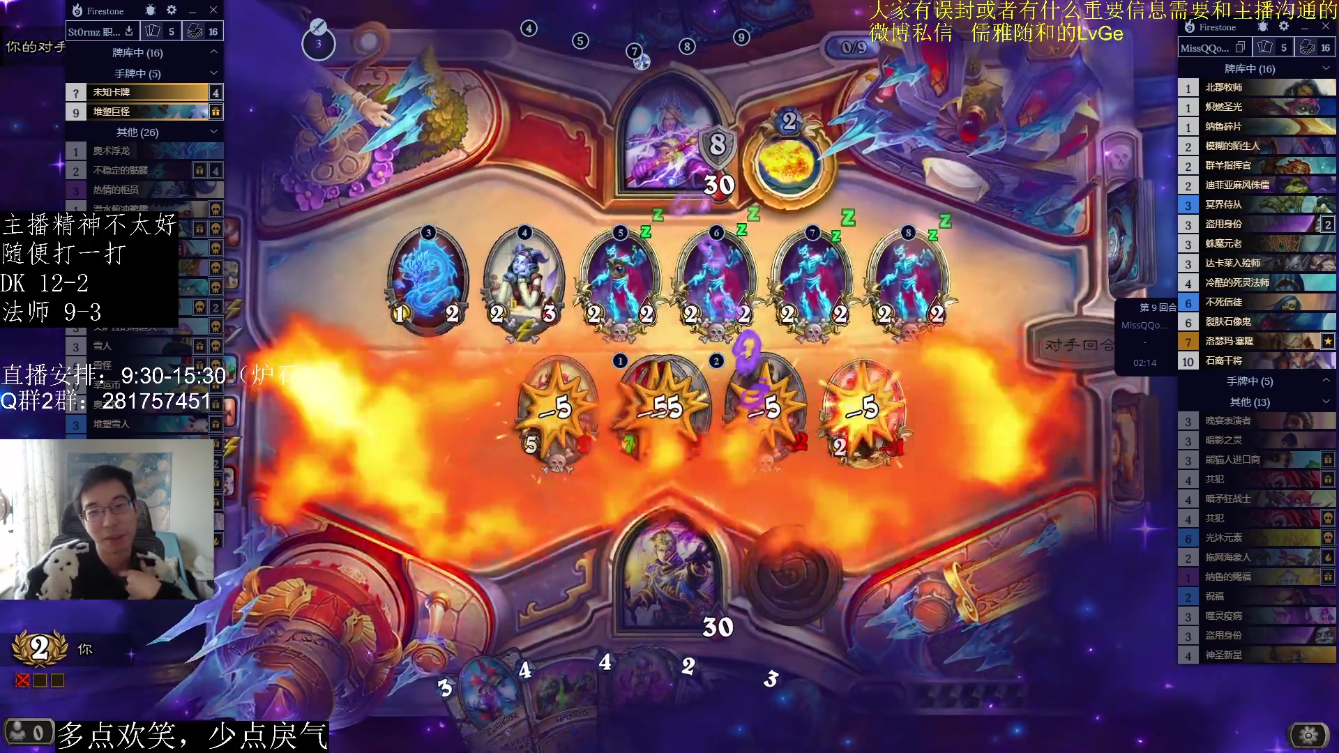 【2023-03-02 16点场】驴鸽LvGe：晚来一小会！～